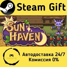Sun Haven Steam Gift РФ/КЗ/др. Автодоставка