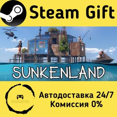 Sunkenland Steam Gift Россия мгновенно - irongamers.ru