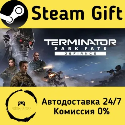 Terminator: Dark Fate - Defiance Steam Gift Russian Autodelivery