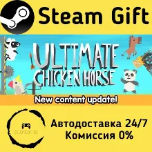 Ultimate Chicken Horse Steam Gift РФ/КЗ/др. Автодоставка