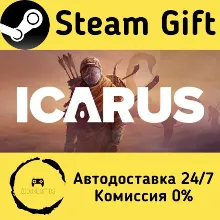 ICARUS Steam Gift РФ/КЗ/др. Автодоставка