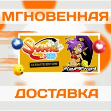 Shantae: Half-Genie Hero Ultimate Edition\Steam\Ключ