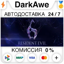 Resident Evil 6 Complete STEAM•RU АВТОДОСТАВКА 0%