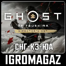 СНГ-КЗ-UA Ghost of Tsushima Director's Cut БЕЗ РФ