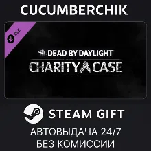 Dead by Daylight - Charity Case STEAM GIFT AUTO RU+МИР