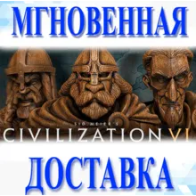 Sid Meier´s Civilization VI Vikings Scenario Pack\Key