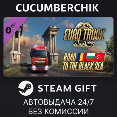 Euro Truck Simulator 2 - Road to the Black Sea STEAM GIFT AUTO RU+МИР - irongamers.ru