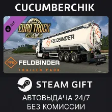 Euro Truck Simulator 2 - Feldbinder Trailer Pack STEAM GIFT AUTO RU+МИР