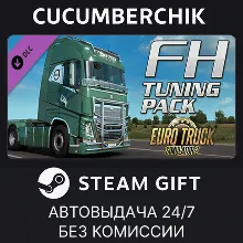 Euro Truck Simulator 2 - FH Tuning Pack STEAM GIFT AUTO RU+МИР