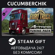 Euro Truck Simulator 2 - Actros Tuning Pack STEAM GIFT AUTO RU+МИР