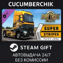 Euro Truck Simulator 2 - Super Stripes Paint Jobs Pack STEAM GIFT AUTO RU+МИР
