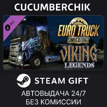 Euro Truck Simulator 2 - Viking Legends STEAM GIFT AUTO RU+МИР