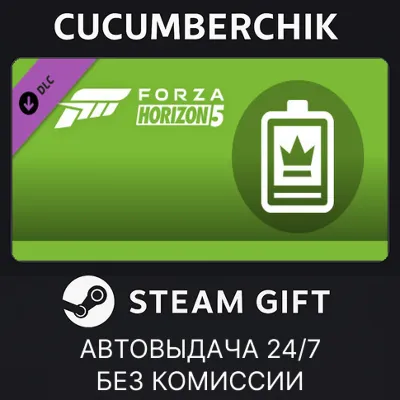 DLC Forza Horizon 5 VIP - статус МИР АВТО - irongamers.ru