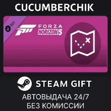 Forza Horizon 5 Treasure Map STEAM GIFT AUTO RU+МИР
