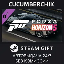 Forza Horizon 5 Ferrari 2018 FXX-K Evo STEAM GIFT AUTO RU+МИР