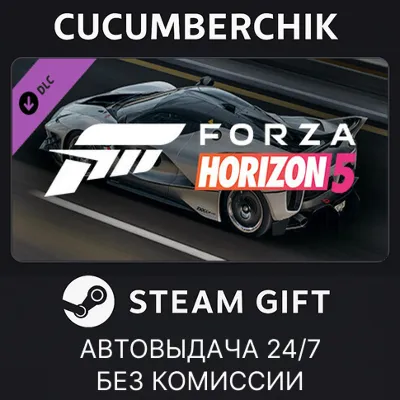 Forza Horizon 5 Ferrari 2018 FXX-K Evo СТИМ ПК ГИФТ - irongamers.ru