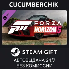Forza Horizon 5 2019 Porsche 911 Speedster STEAM GIFT AUTO RU+World