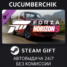 Forza Horizon 5 2003 Ford Lightning STEAM GIFT AUTO RU+МИР