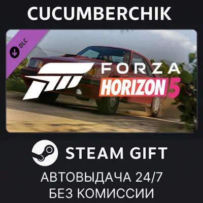 Forza Horizon 5 1986 Ford Mustang SVO СТИМ ПК ГИФТ - irongamers.ru