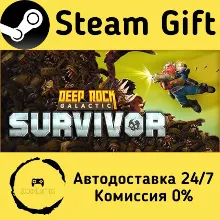 Deep Rock Galactic: Survivor Steam Gift Россия мгновенно