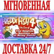 ✅Рыбка Фредди 4: Дело о банде Солёного ущелья (Freddi)