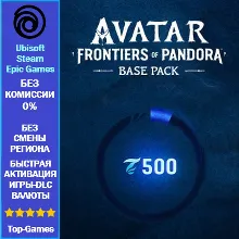Avatar: Frontiers of Pandora 500 Tokens PC (Ubisoft/Steam/Epic Games)