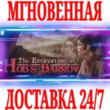The Excavation of Hob's Barrow ⭐Steam\РФ+Мир\Key⭐ +
