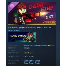 Pixel Gun 3D - Dark Fire Set DLC STEAM GIFT РОССИЯ