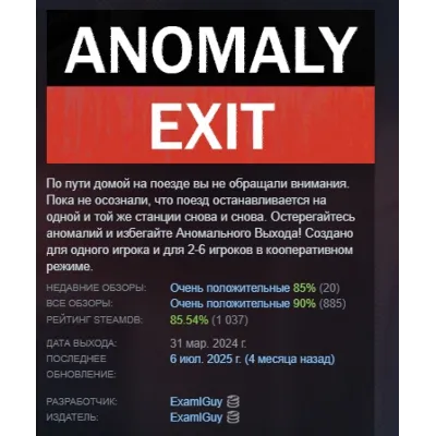 ExitLag Exit Lag аккаунт ЭкзитЛаг Эксит Лаг на 2 3 месяцев + Авто-доставка - irongamers.ru