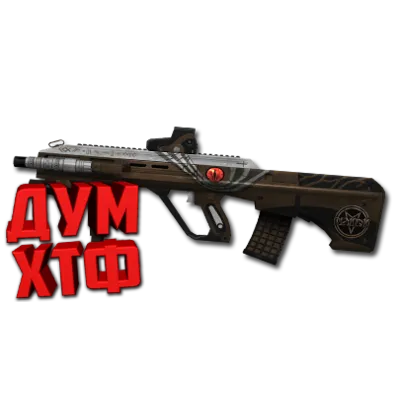 Макрос POINT BLANK на AUG A3. Bloody X7 Razer - irongamers.ru