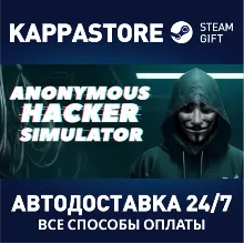 Anonymous Hacker Simulator АВТОДОСТАВКА Steam Россия