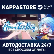 东方冰之勇者记 ~ Touhou Hero of Ice Fairy⚡АВТОДОСТАВКА Steam