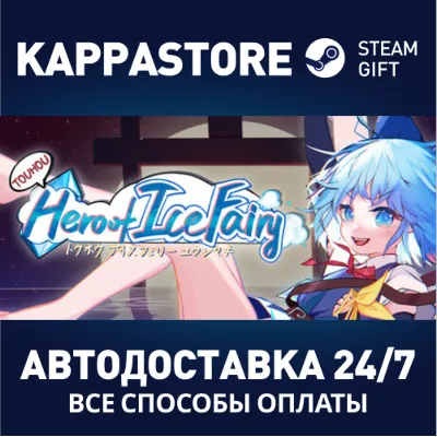 东方夜雀食堂 - Touhou Mystia&acute;s Izakaya - АВТОДОСТАВКА STEAM GLOBAL МГНОВЕННО ЛИЦЕНЗИЯ - irongamers.ru