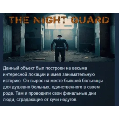 For Honor - Varangian Guard Hero EGS DLC (PC) - irongamers.ru