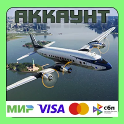 PMDG Douglas DC-6 MSFS 2020 Аккаунт - irongamers.ru