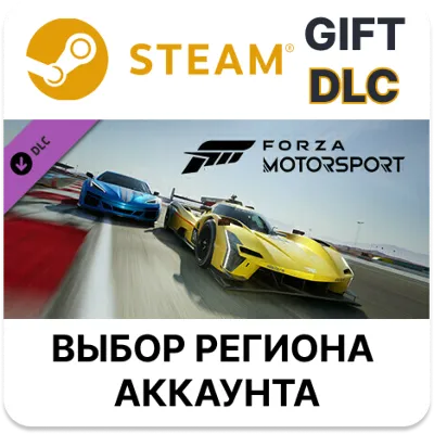 Forza Motorsport 1986 Lotus #12 Team Lotus 98T STEAM DLC RU KZ UA BY TR AR СНГ - irongamers.ru