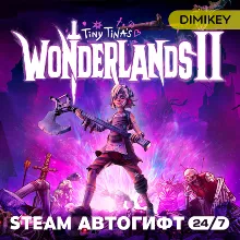 Tiny Tina's Wonderlands Автогифт RU/KZ/UA/CIS