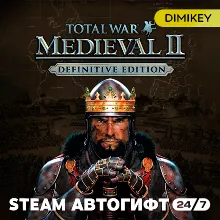 Total War: Medieval II - Definitive Edition Автогифт RU/UA