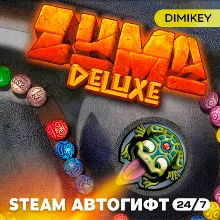 🟨 Zuma Deluxe Автогифт RU/KZ/UA