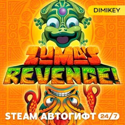 Zuma's Revenge! Автогифт RU/KZ/UA - irongamers.ru