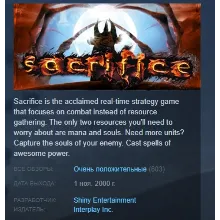 Sacrifice 2000 АВТОДОСТАВКА STEAM GLOBAL МГНОВЕННО ЛИЦЕНЗИЯ