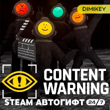 🟨 Content Warning Autogift RU/KZ/UA/CIS