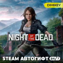 Night of the Dead Автогифт RU/UA/CIS