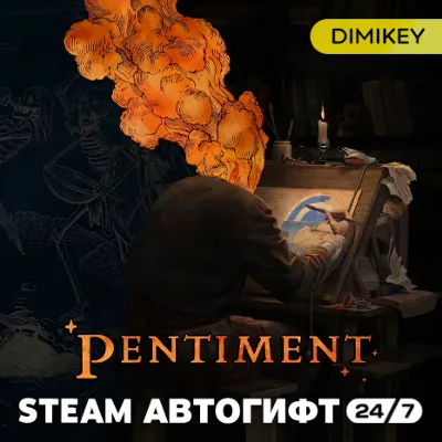 Pentiment Автогифт KZ/UA - irongamers.ru