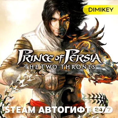 Prince of Persia The Two Thrones Автогифт RU/KZ/UA - irongamers.ru