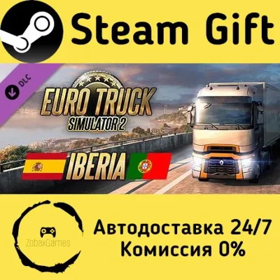 Euro Truck Simulator 2 - Iberia Steam Gift Россия мгновенно - irongamers.ru