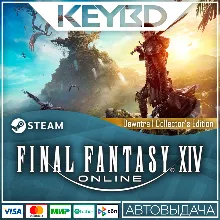 FINAL FANTASY XIV: Dawntrail Collector's Edition АВТО