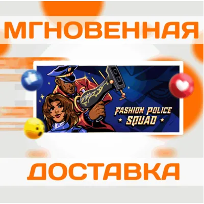 Fashion Police Squad\Steam\Весь Мир + РФ\Ключ