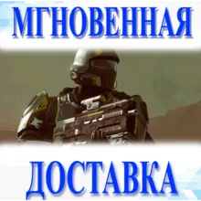 HELLDIVERS 2 - TR-117 Alpha Commander DLC\Мир\Ключ