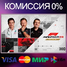 F1® Manager 2023 STEAM•RU|KZ|UA|TR|AG